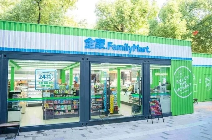 全家便利店:打造中国市场的便利新标杆(图1) 全家便利店:打造中国市场的便利新标杆(图1)