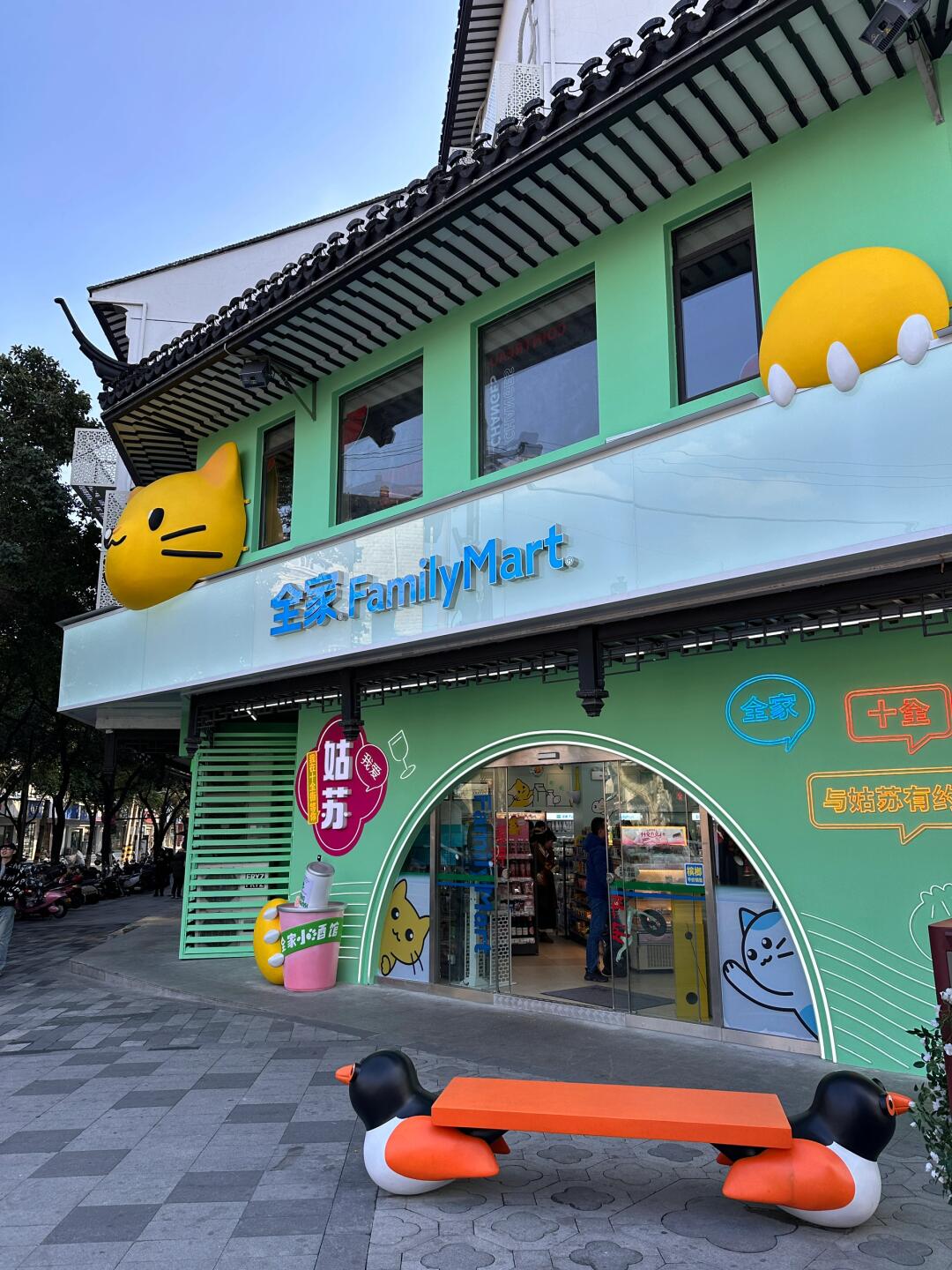 全家便利店怎么选址才算成功？(图1)