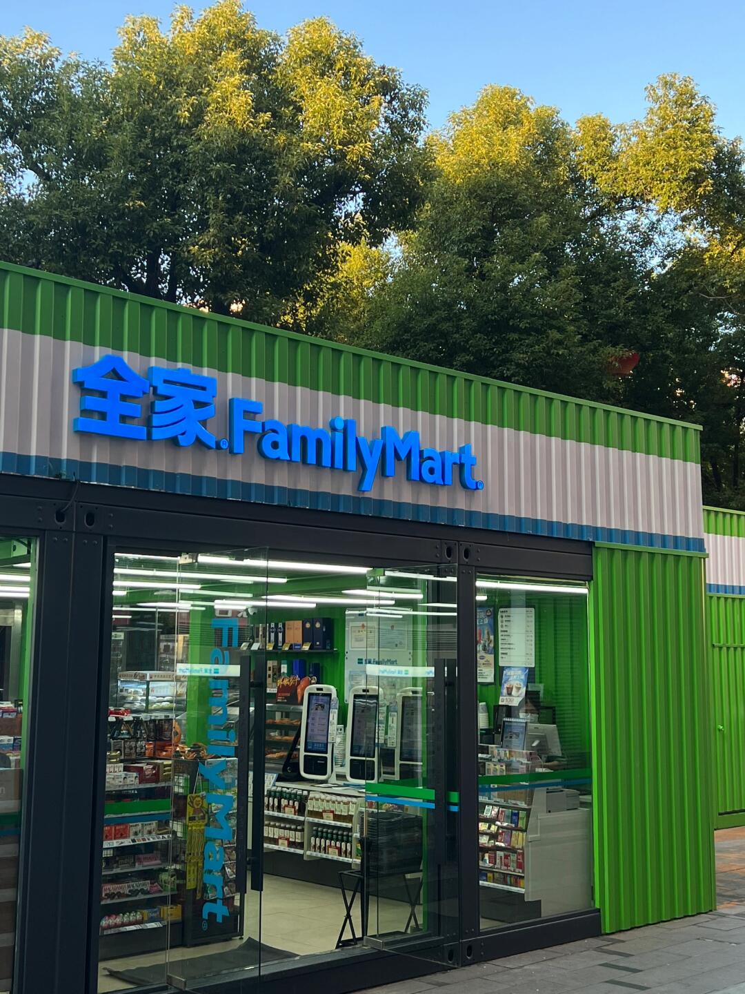 开一家全家便利店如何开源节流？(图1)