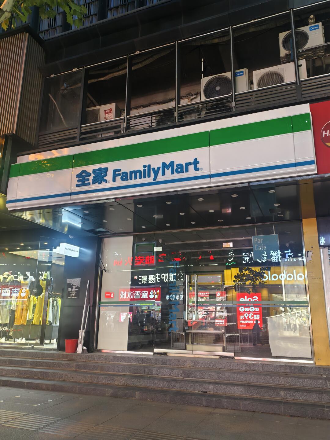 加盟全家便利店需要哪些条件？(图1)