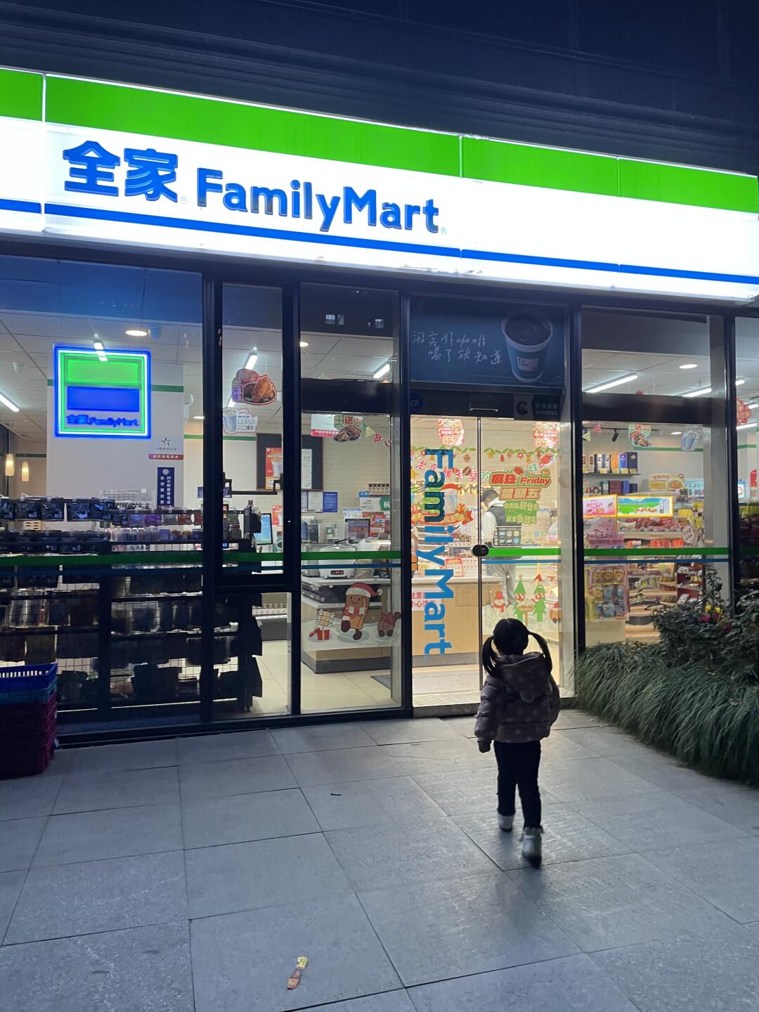 全家便利店取得成功的原因(图1)
