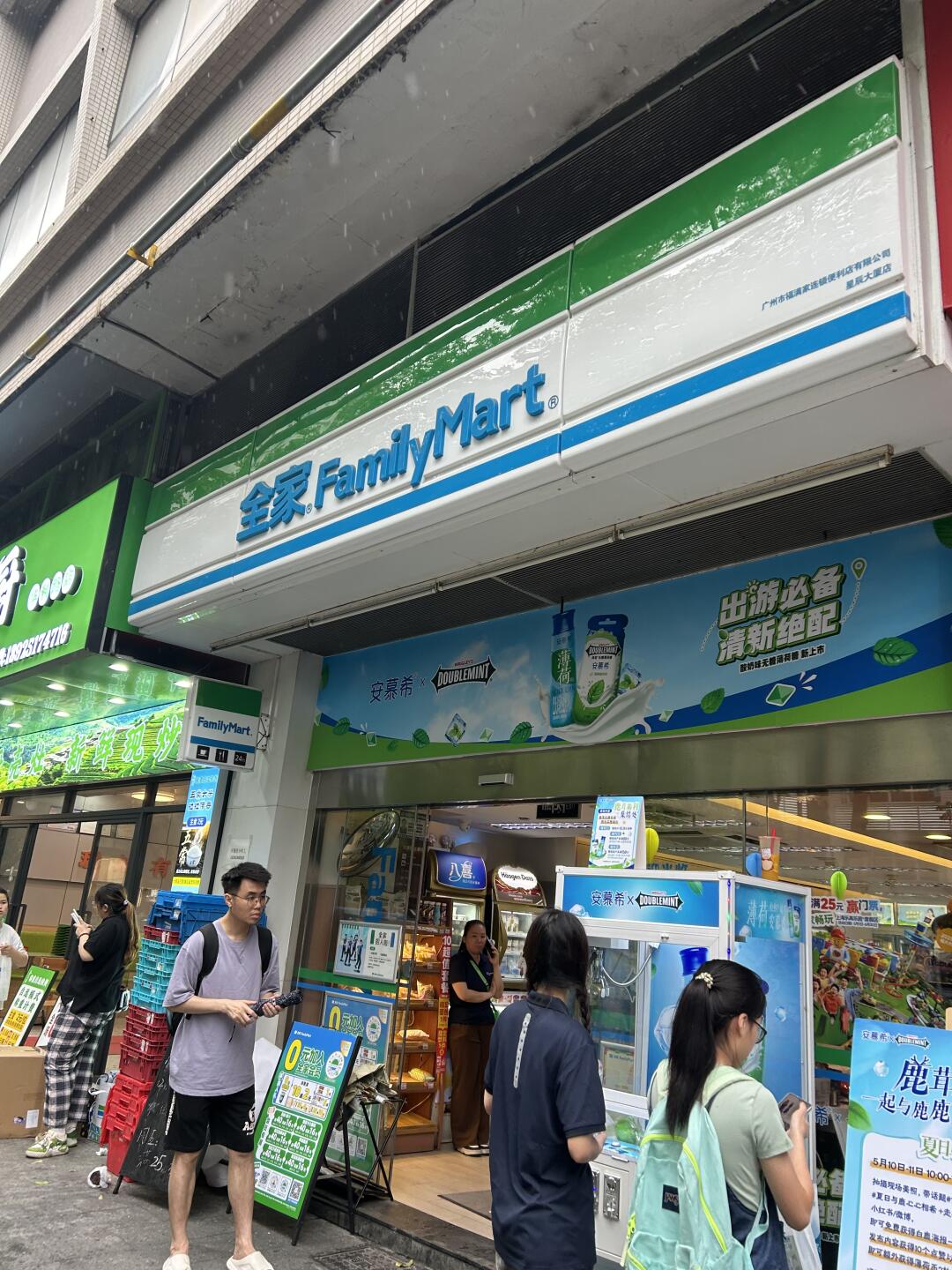 全家便利店为什么这么受欢迎？(图1)