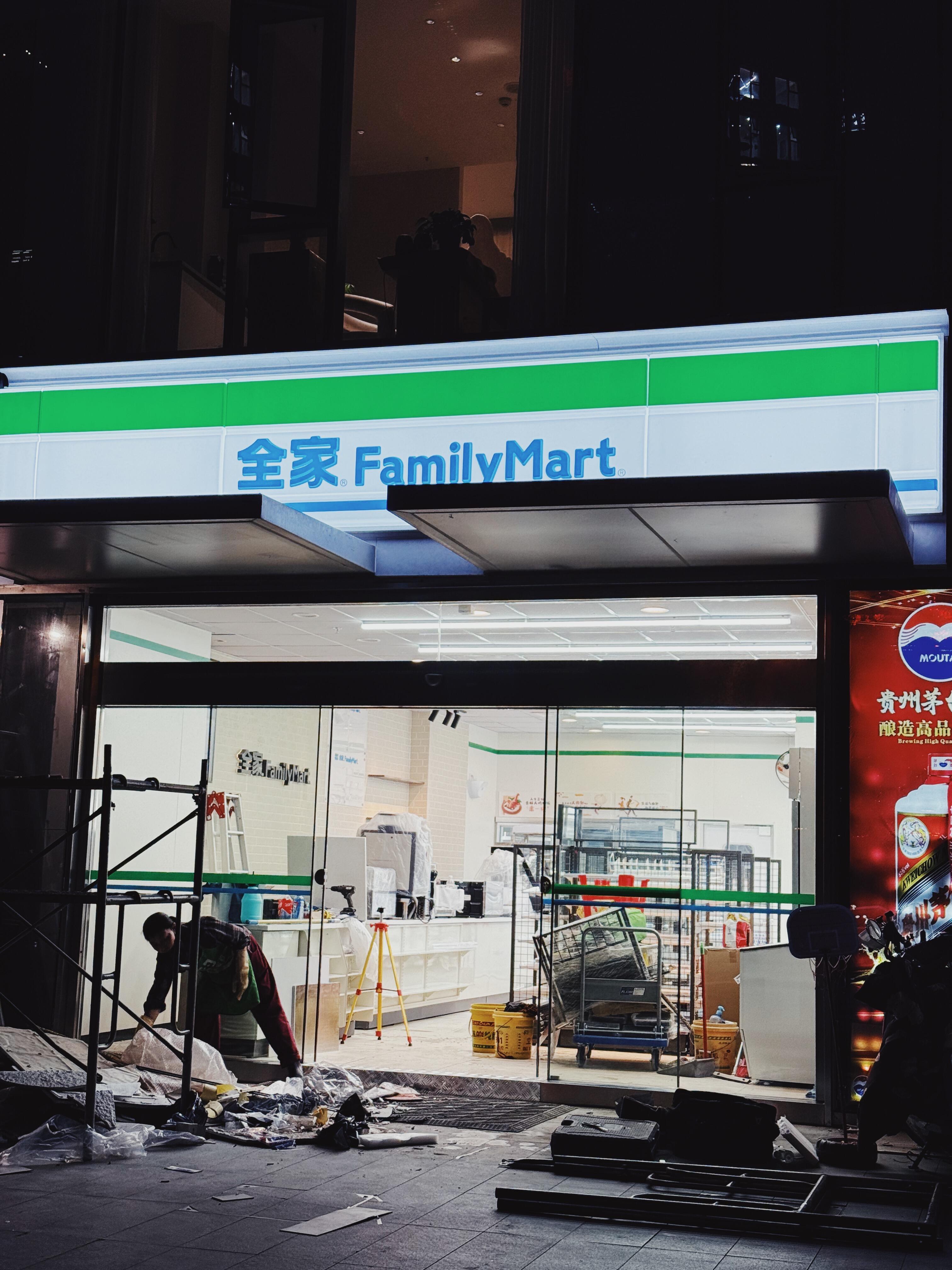 为什么大多数创业者 投资者选择全家便利店(图1)
