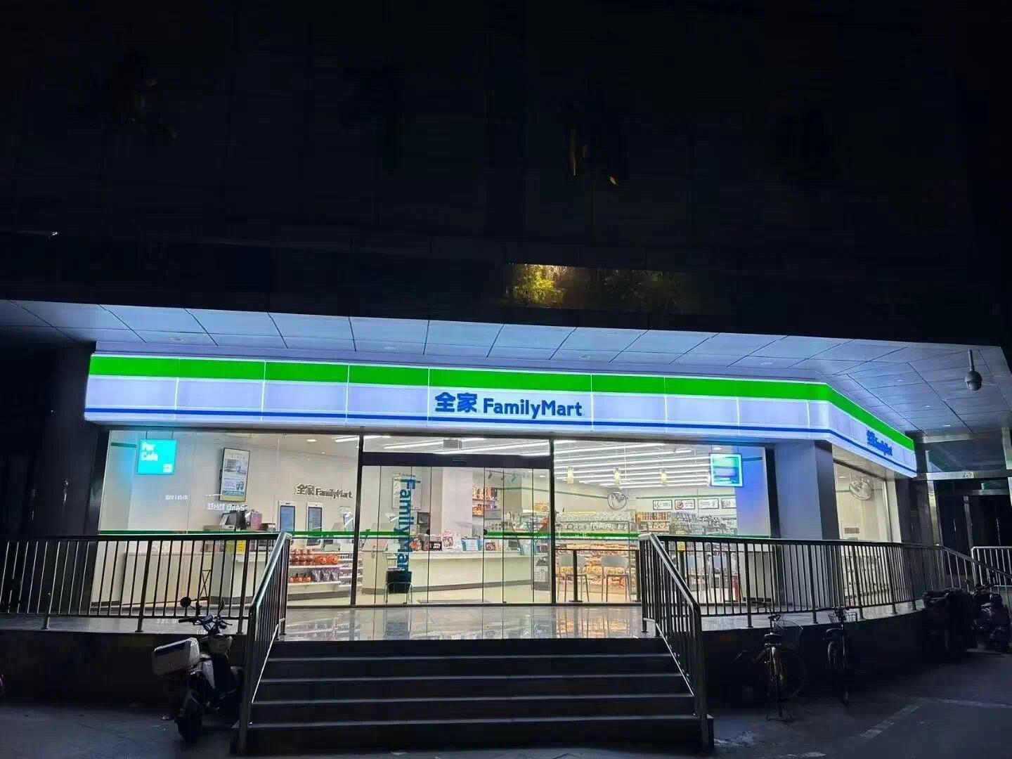 开一家全家便利店需要哪些费用？(图1)