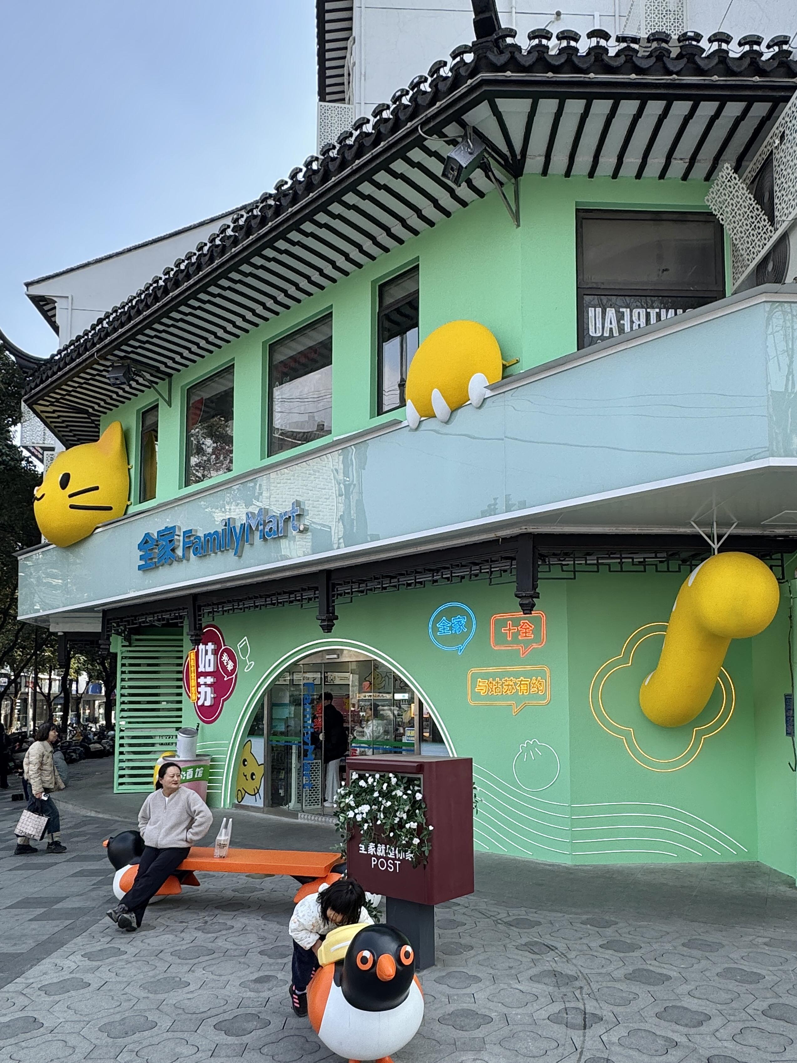 全家便利店：如何增加便利店的收入？(图1)