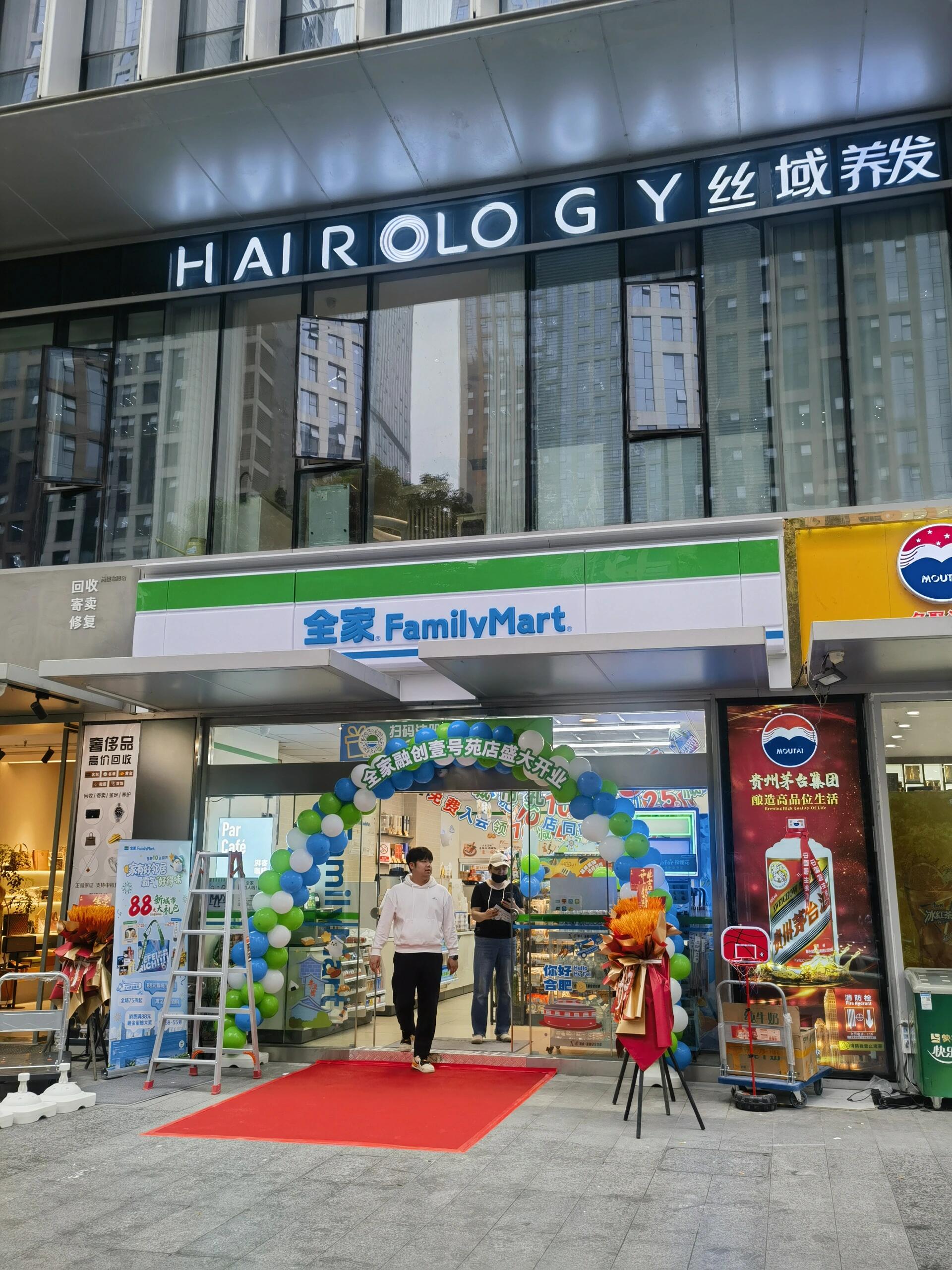 全家便利店每日营业额多少？营业额占比多少(图1)