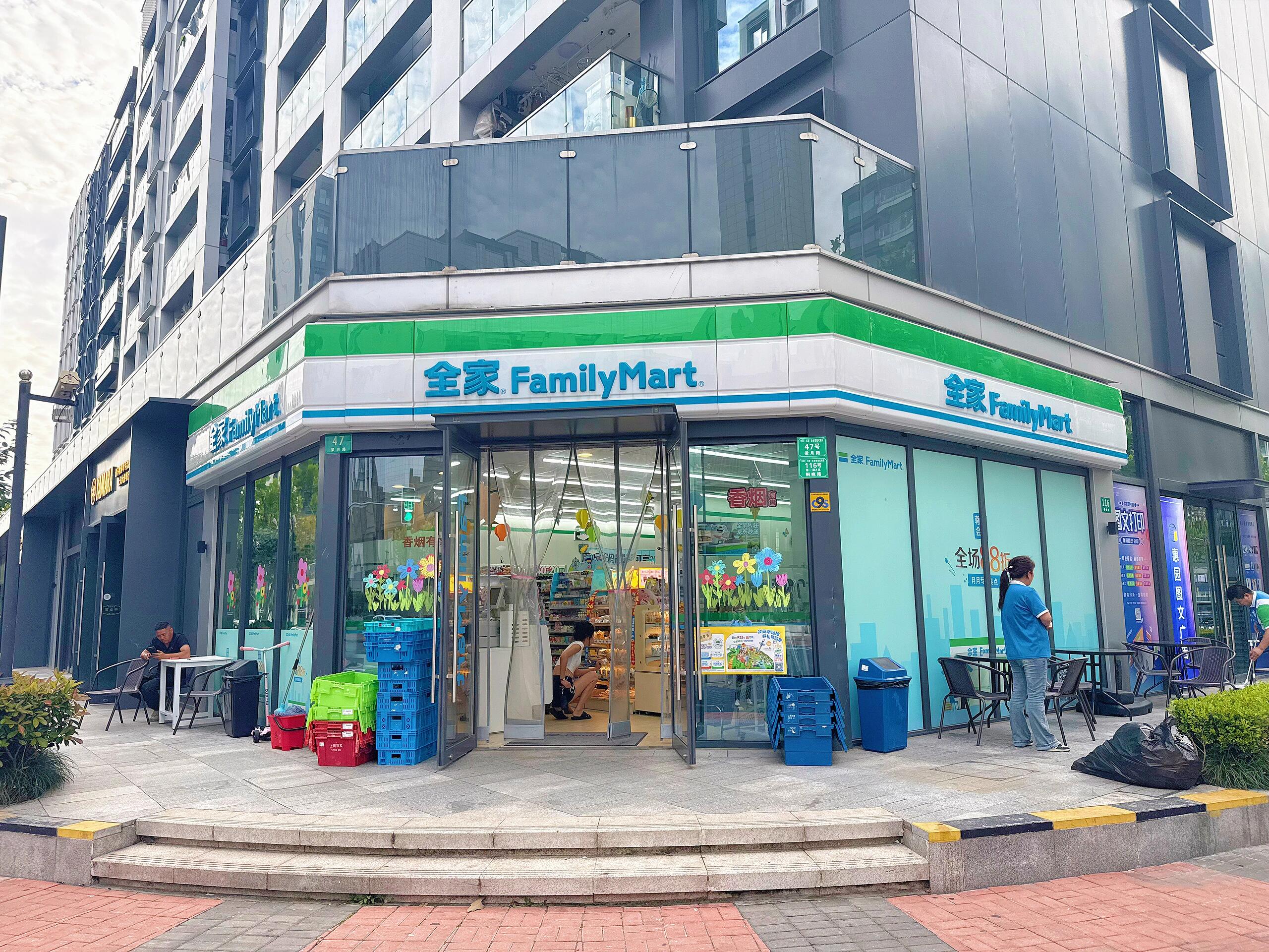 全家便利店加盟靠谱吗？全家便利店加盟怎么样(图1)