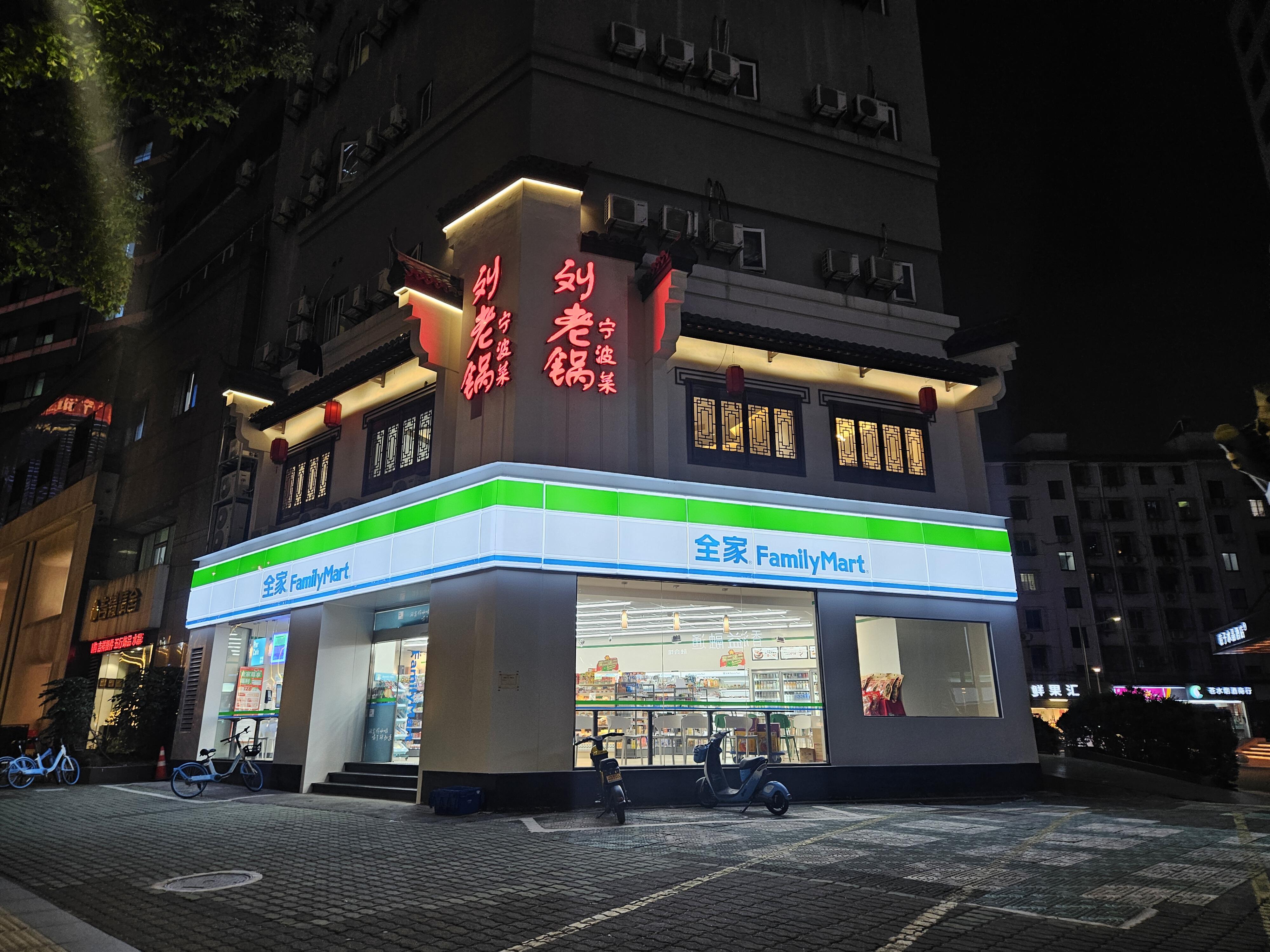 全家便利店怎么做好增值服务？(图1)