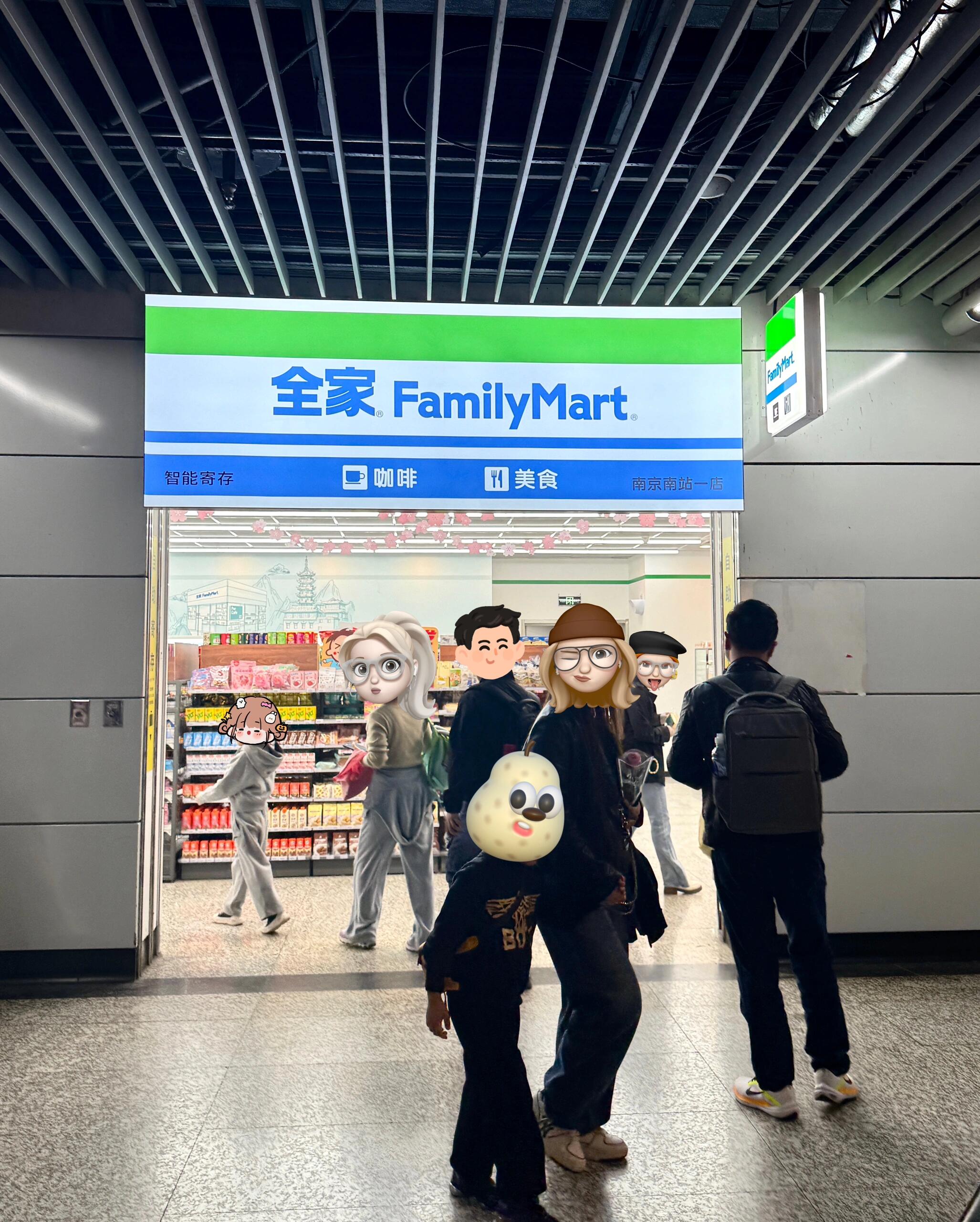 全家便利店教你提高便利店营业额的小技巧(图1)