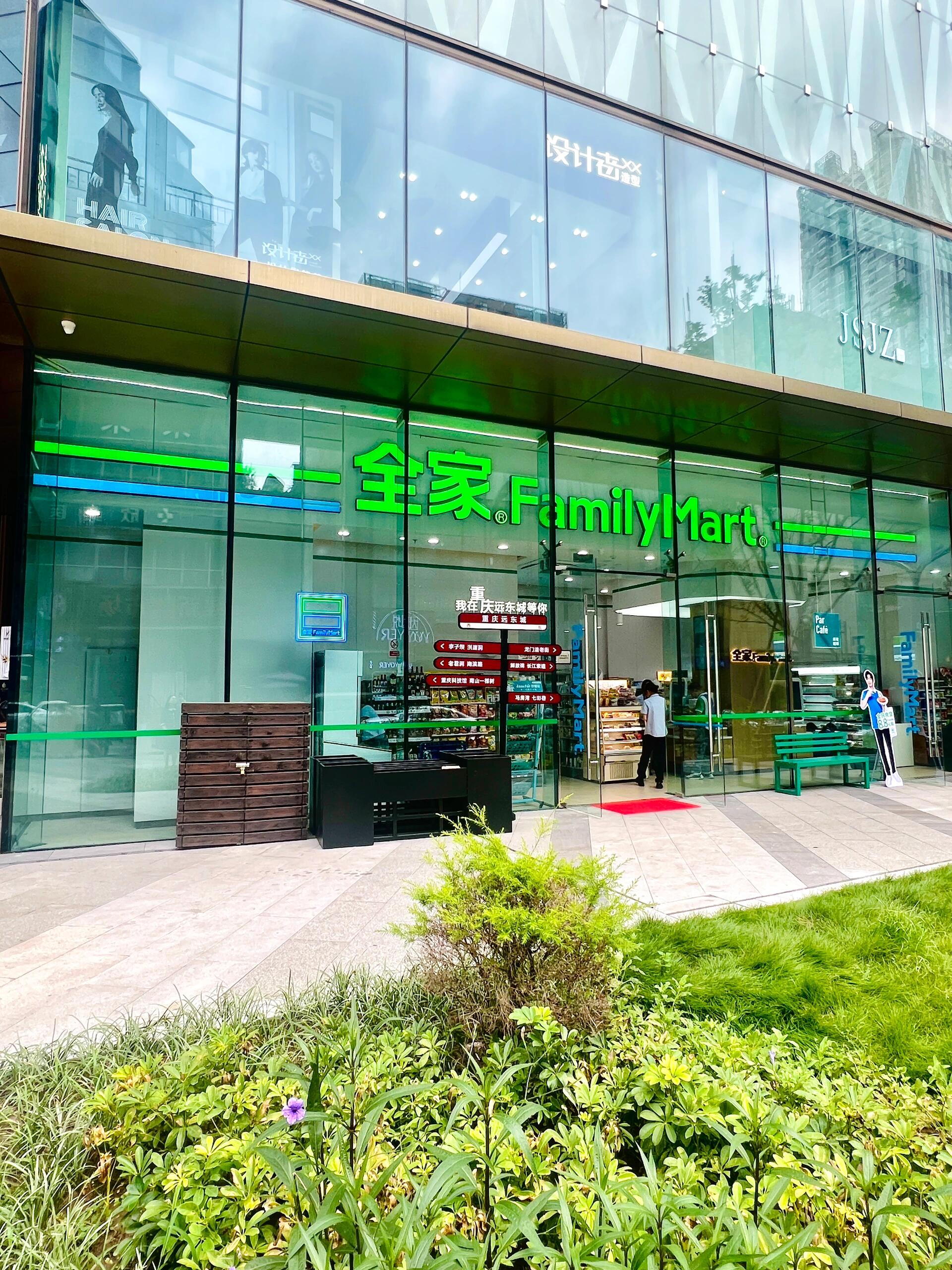 全家便利店开业营销活动该怎么做？(图1)