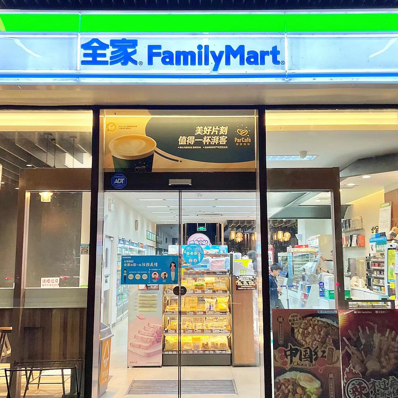 全家便利店：这10个类型的商品可放置收银台(图1)