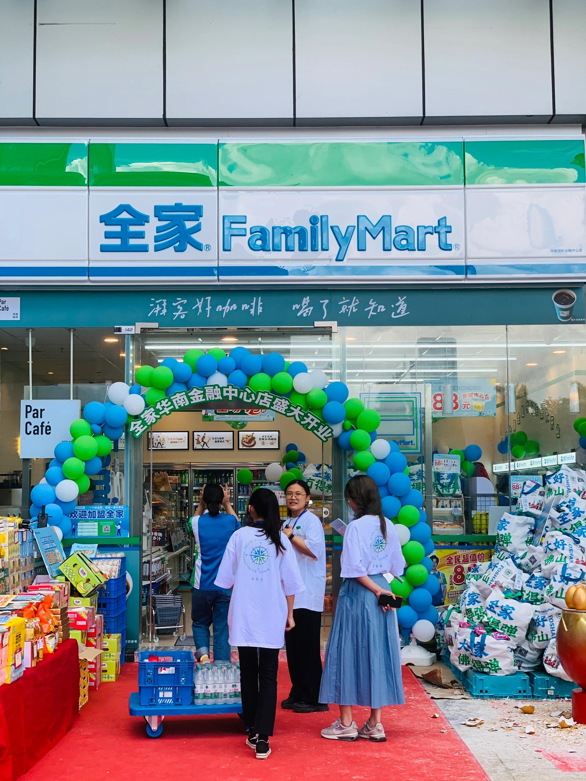 全家便利店的发展历程(图1)