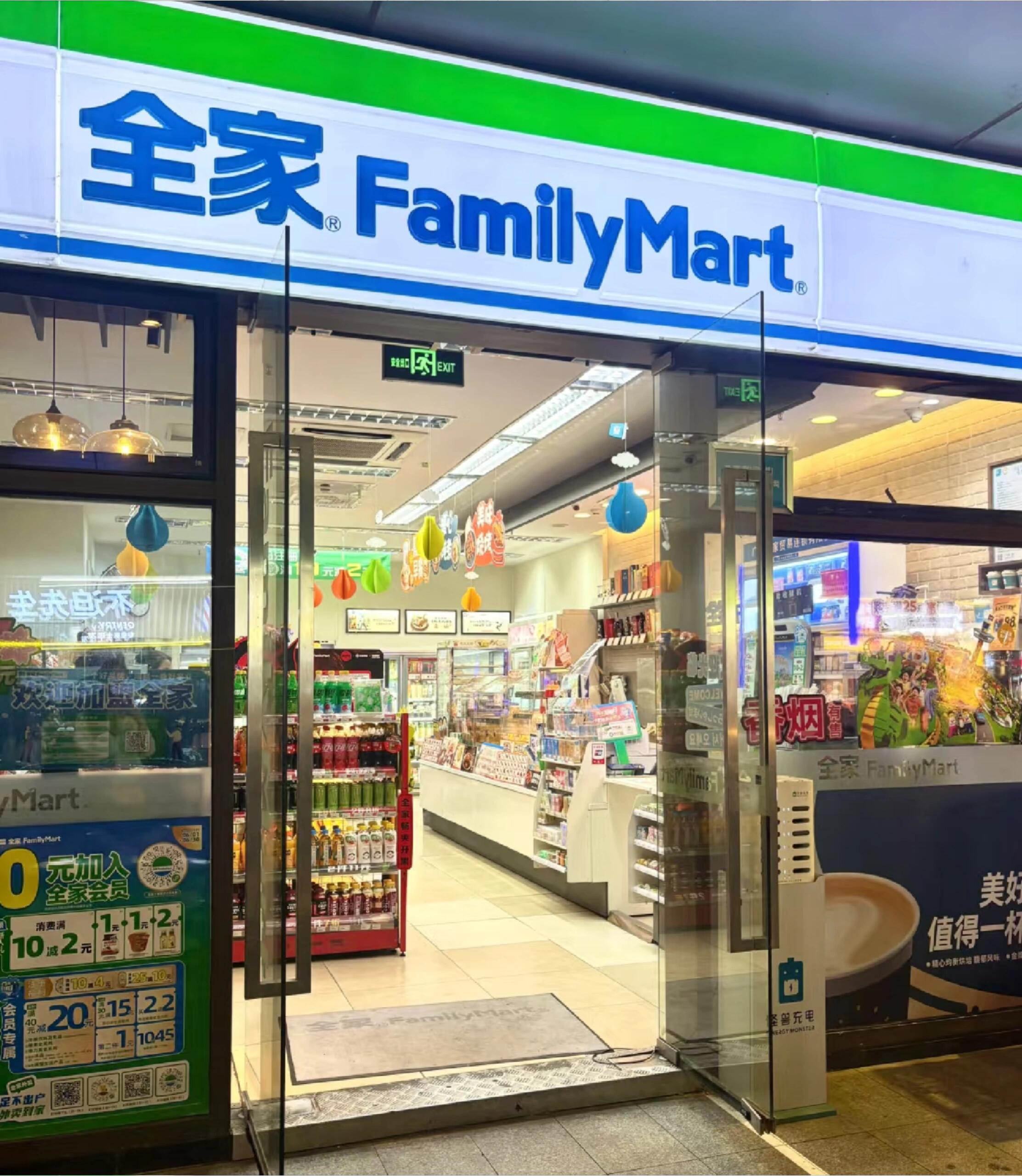 全家便利店怎么选址才算成功？(图1)