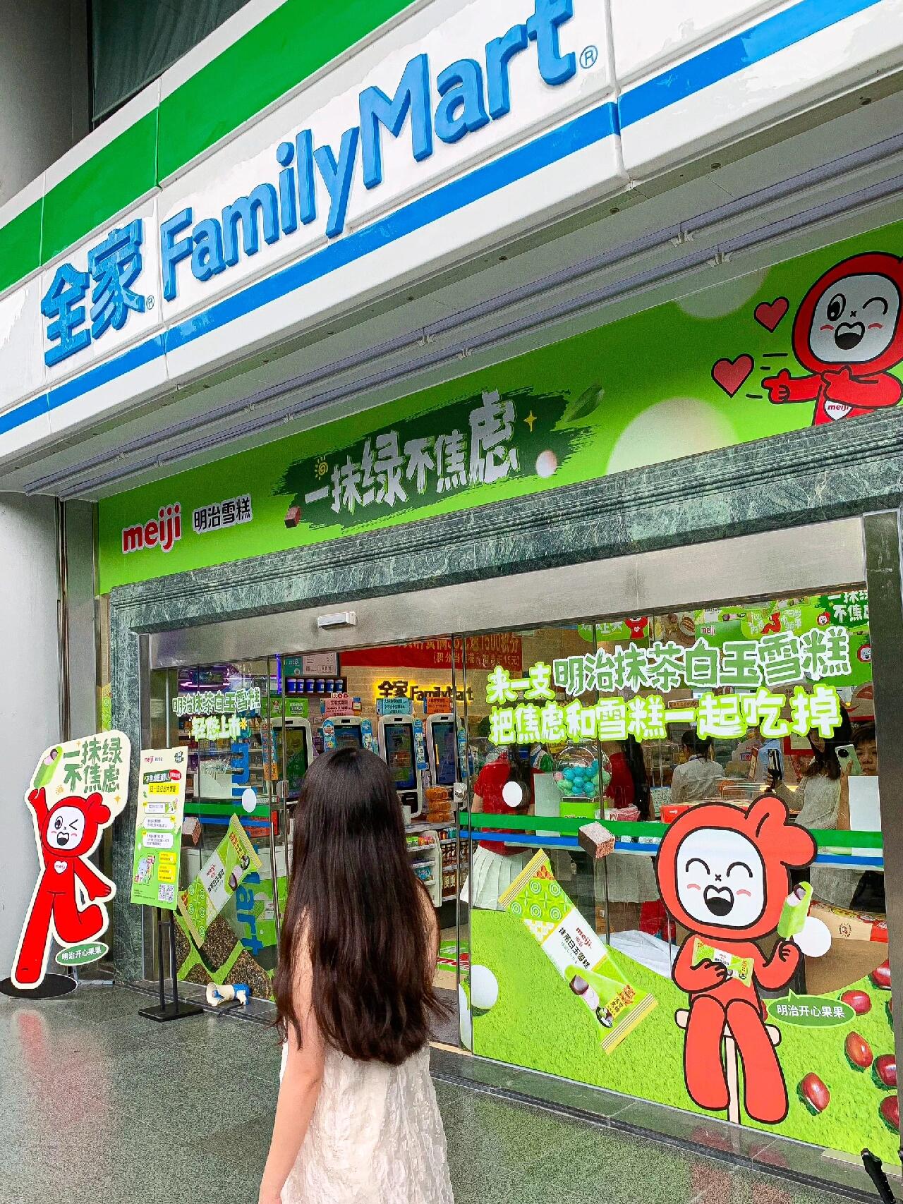 全家便利店和一般的便利店比有什么优势？(图1)