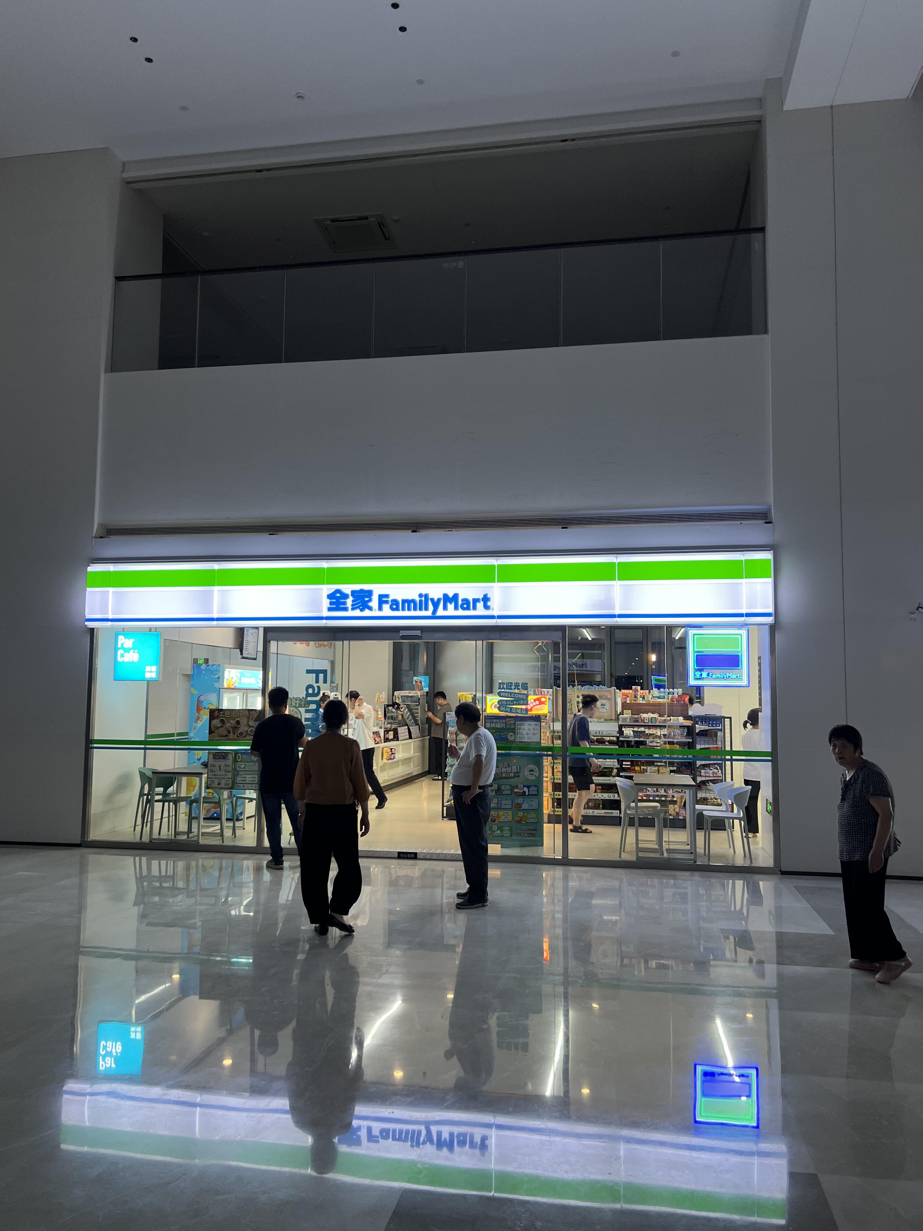 开一家全家便利店到底有多给力？(图1)