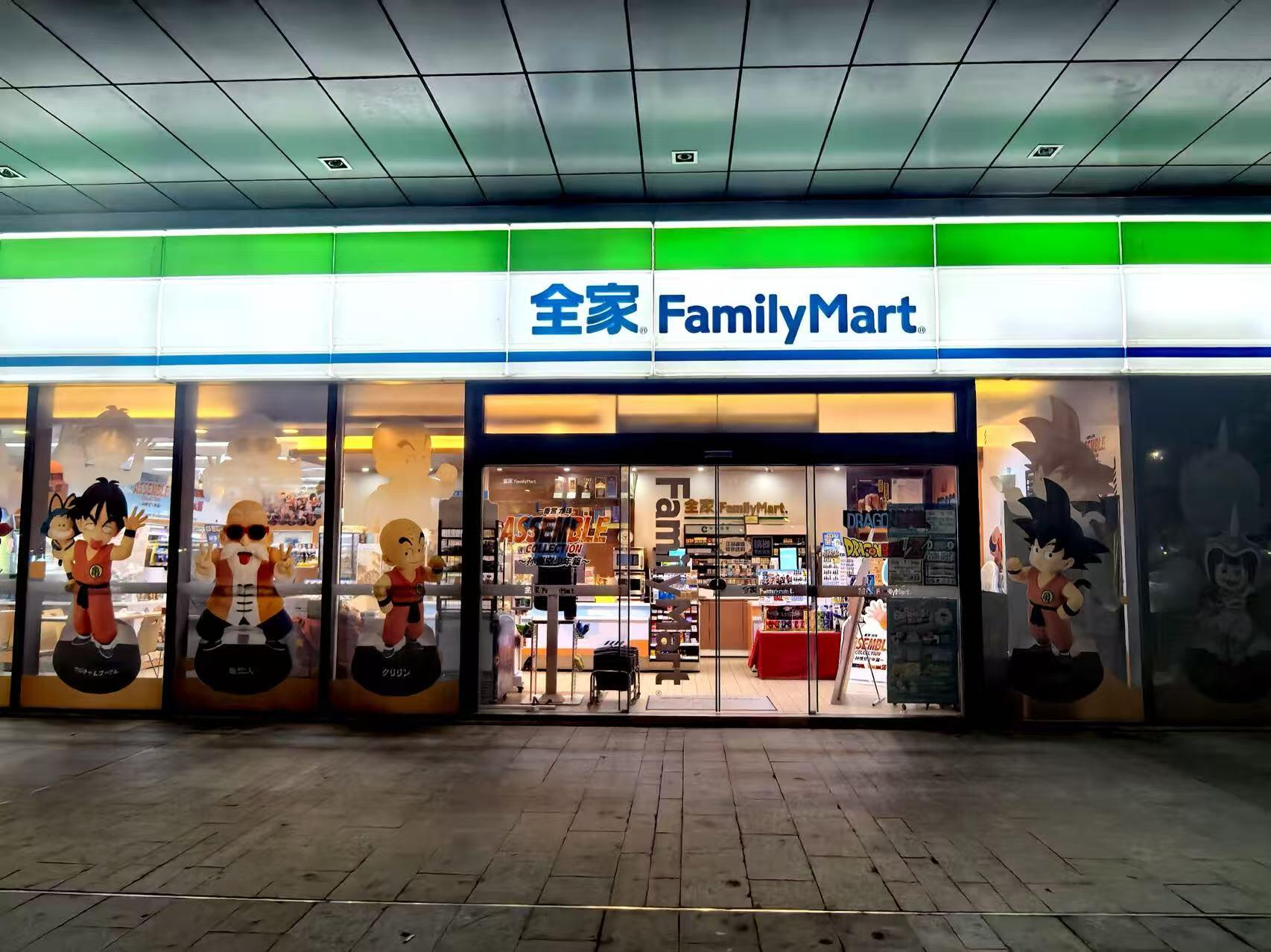 小白加盟全家便利店:需要清楚那些条件？(图1)