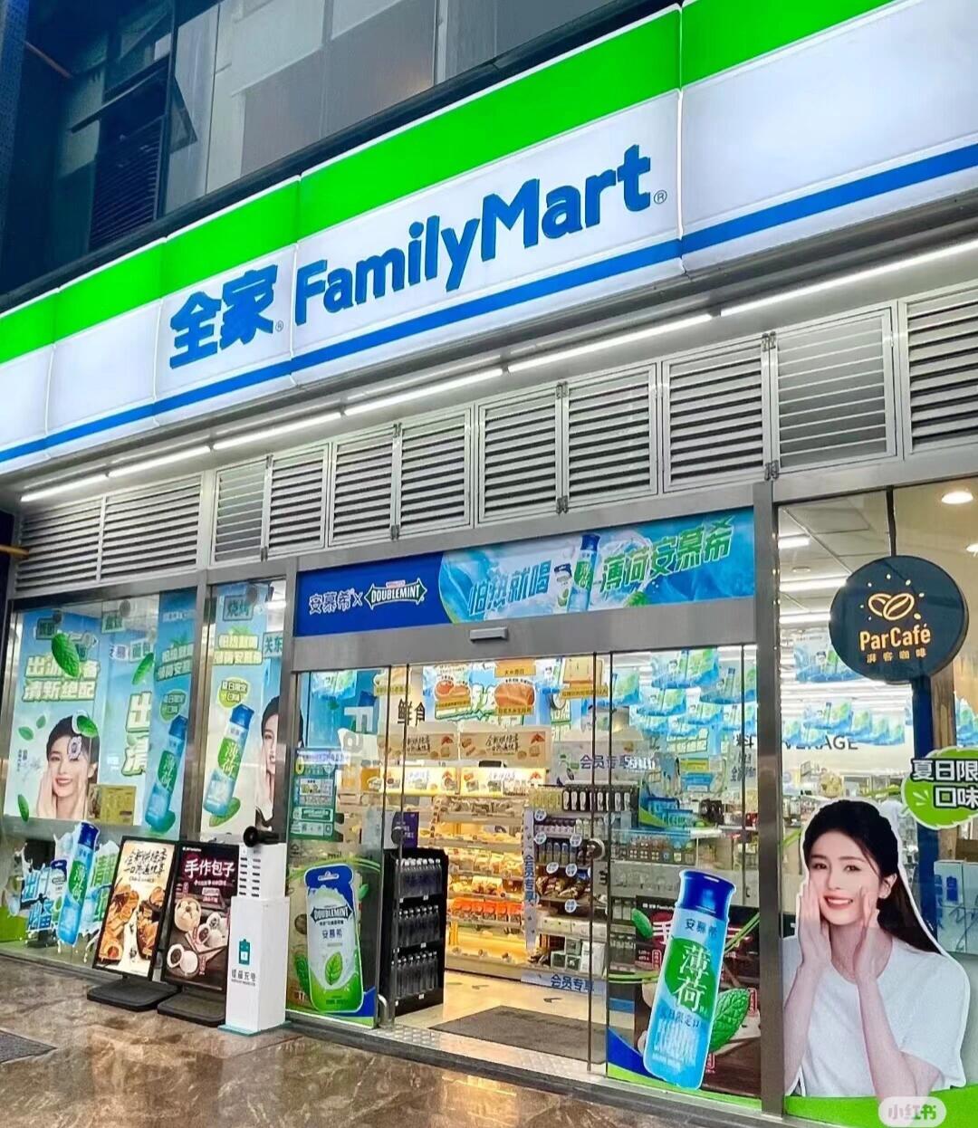 如何经营与管理技巧一家全家便利店呢？(图1)
