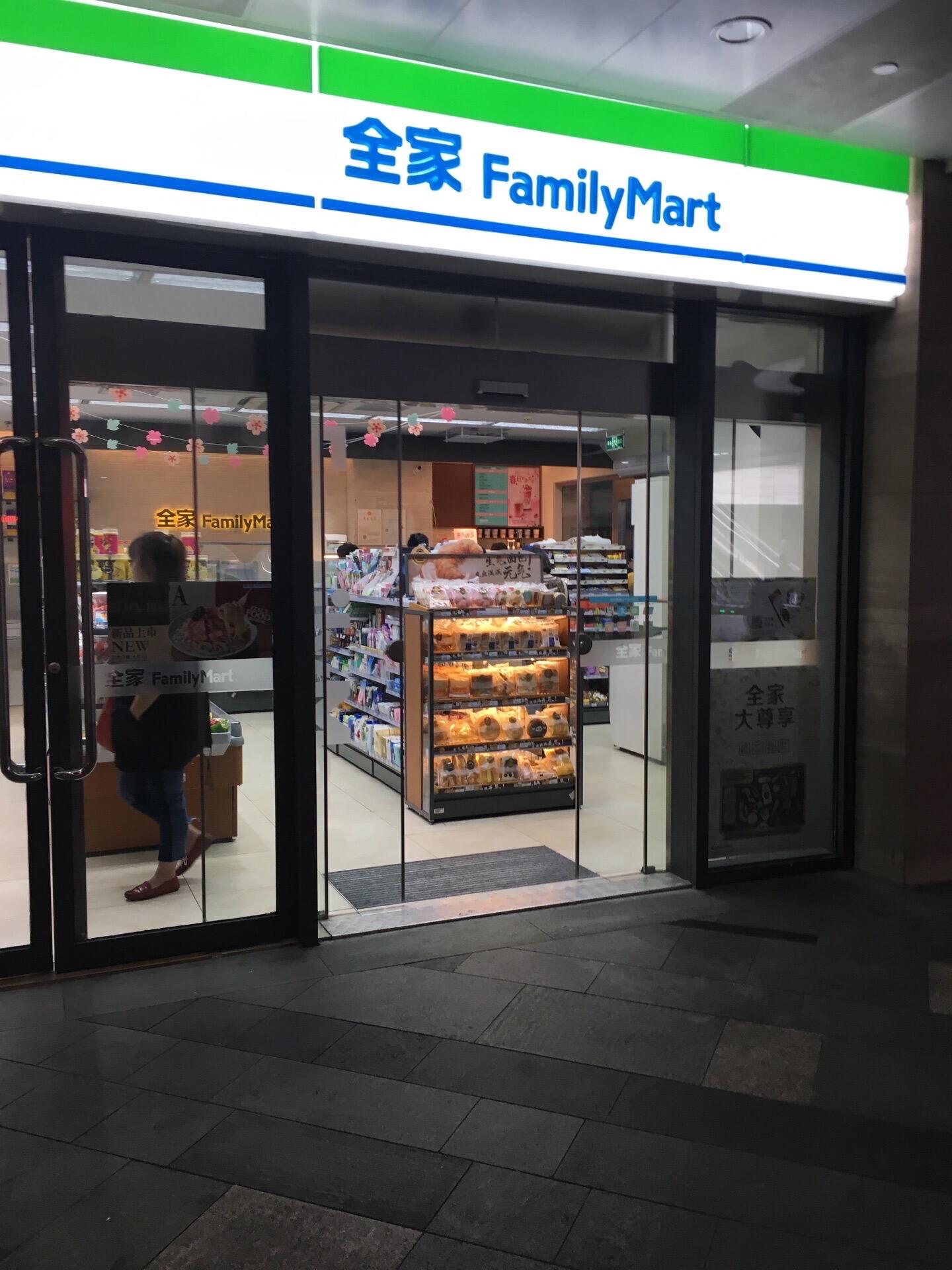 全家来帮你实现梦想中的便利店？(图1)
