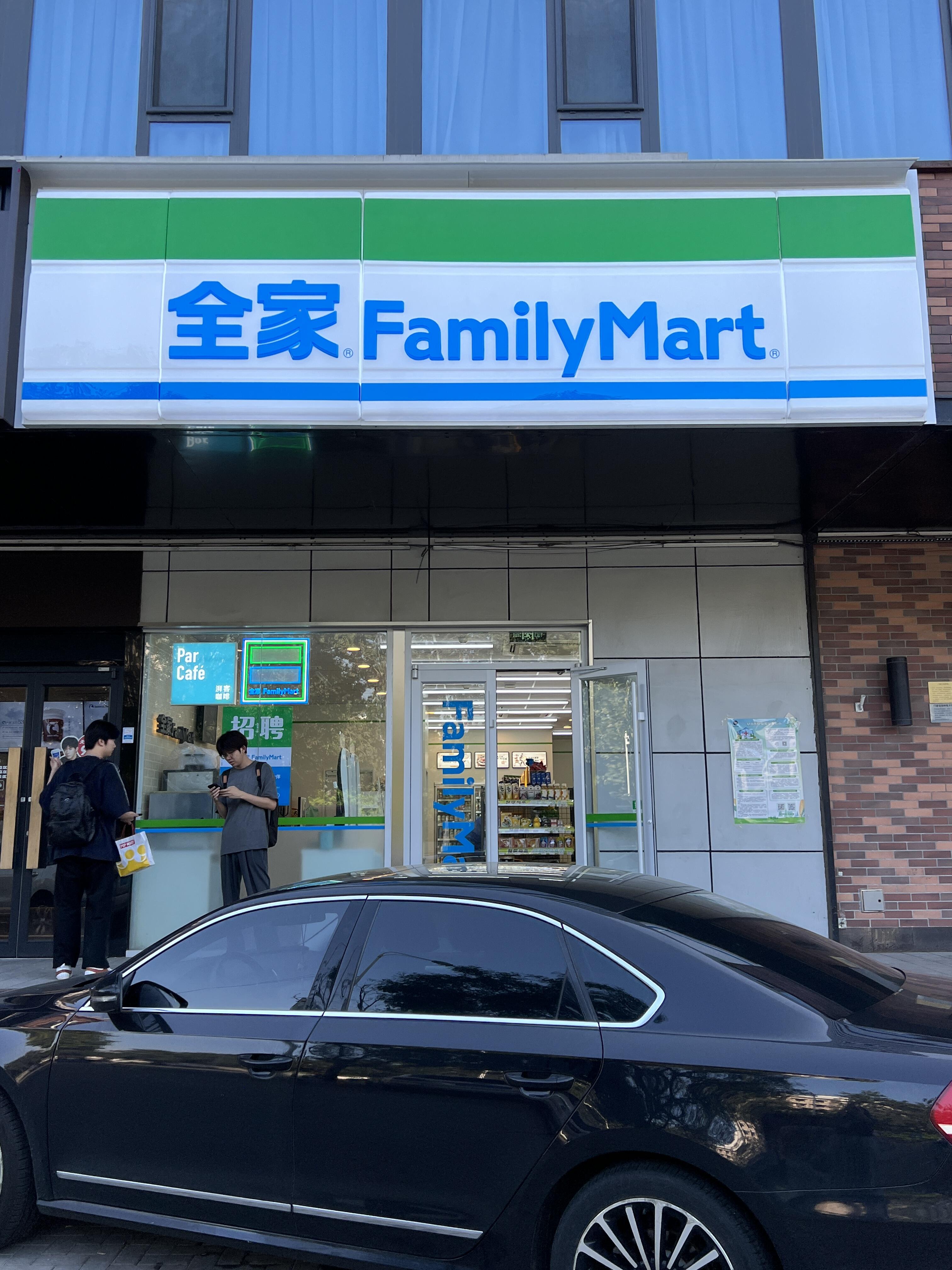 全家便利店怎么新手入门呢？(图1)