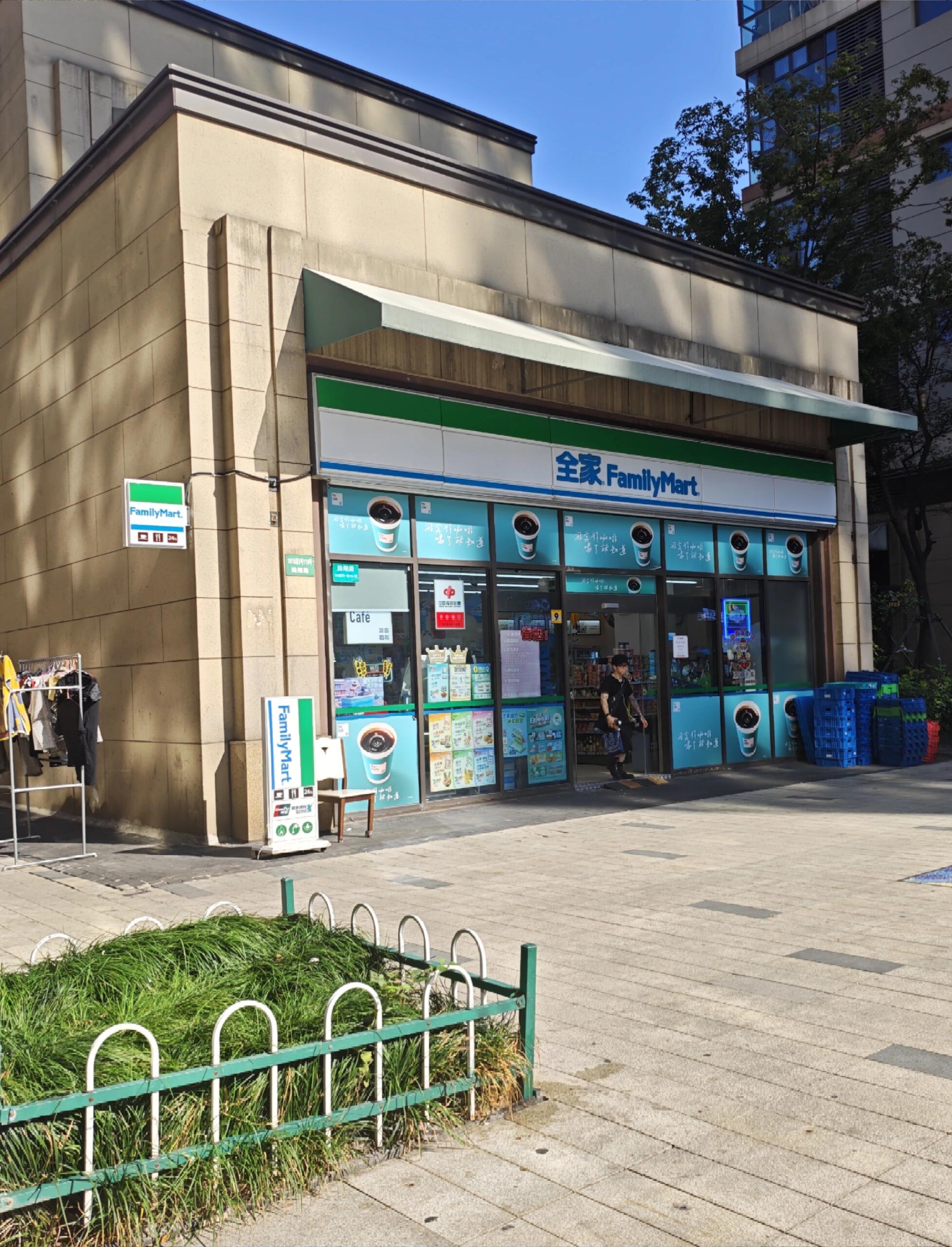 加盟全家便利店前景优势分析(图1)