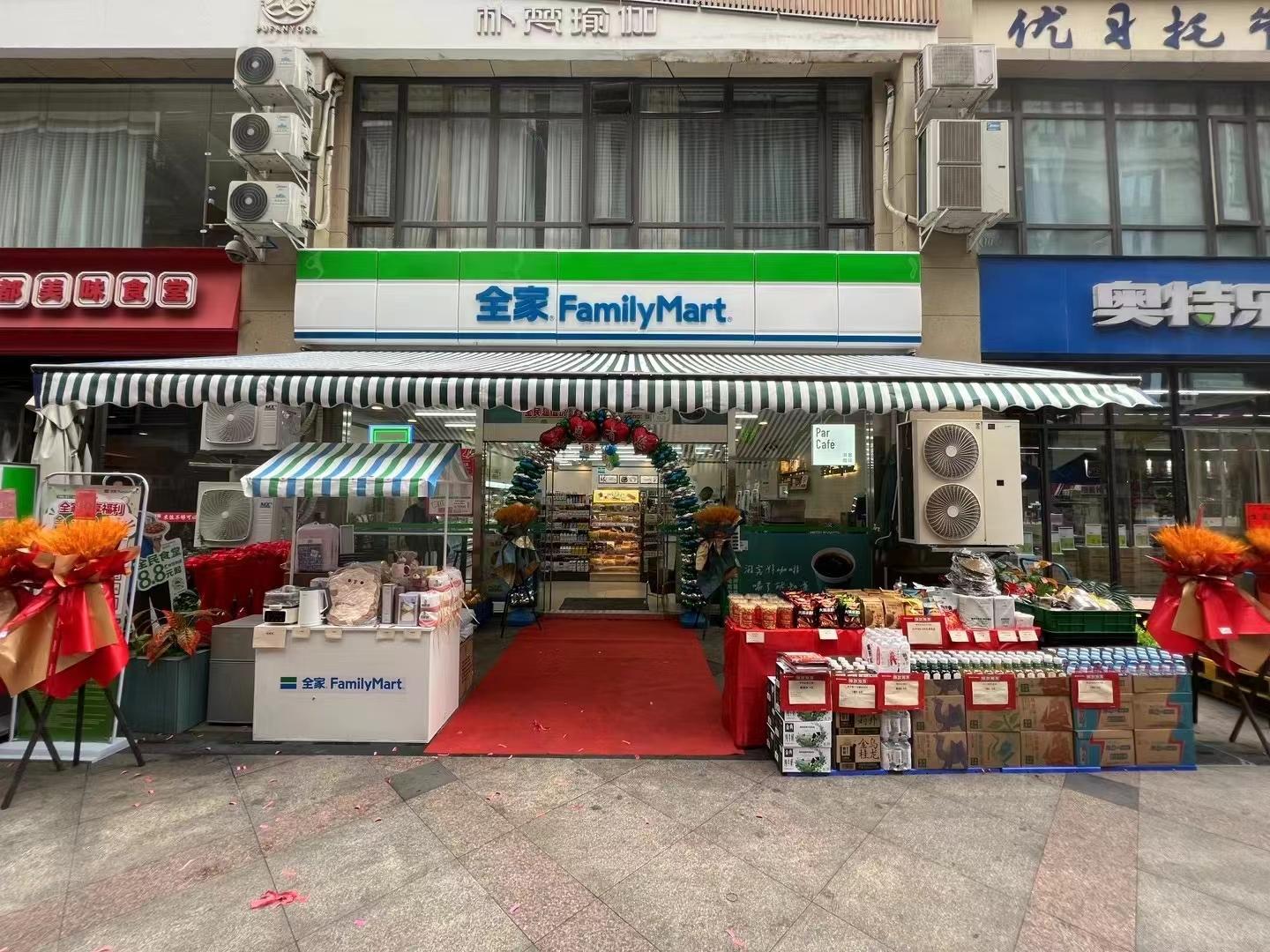 2025年想开一家全家便利店创业了(图1)