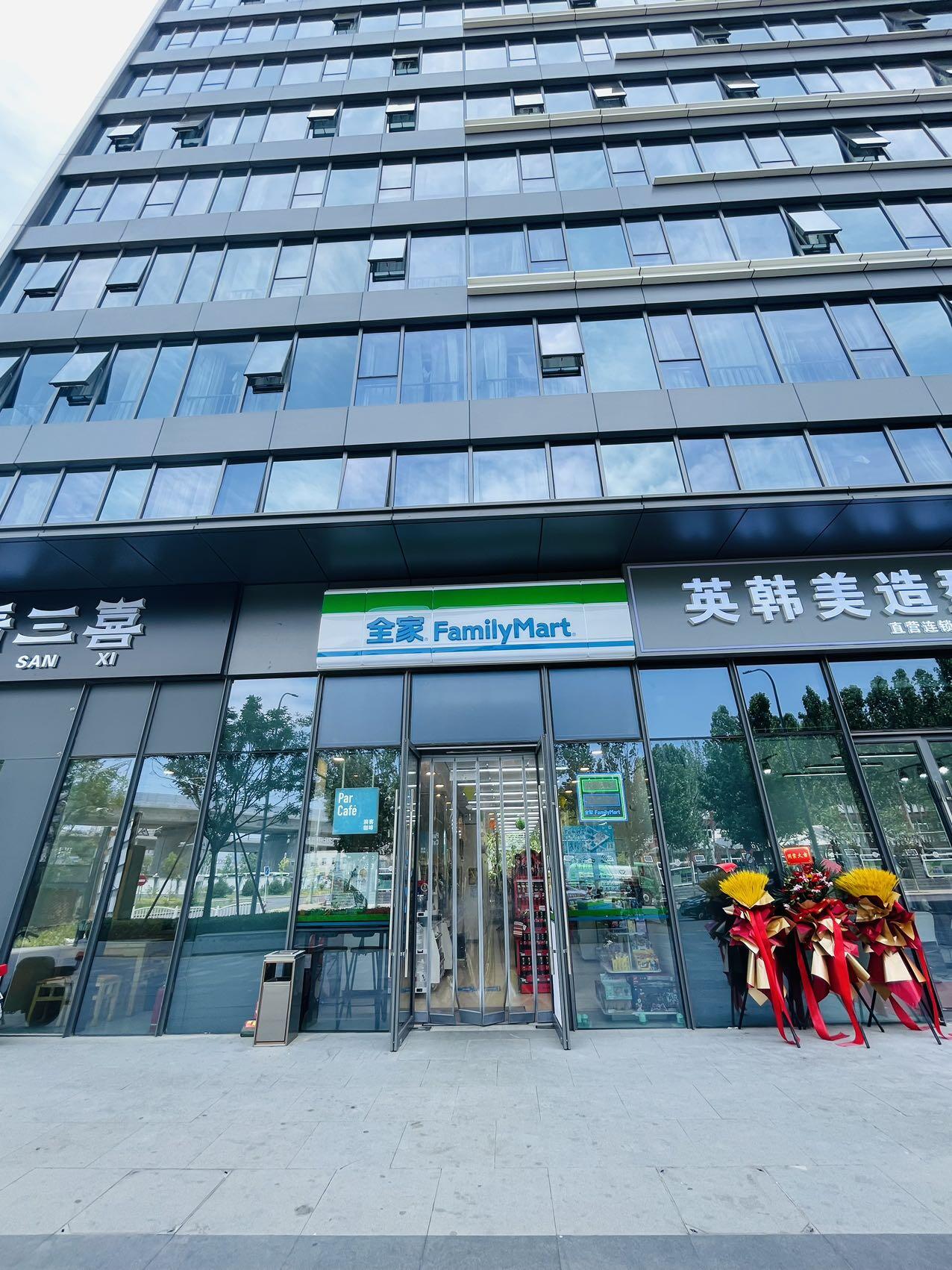 全家便利店:便利店选址的专业知识(上)(图1) 全家便利店:便利店选址的专业知识(上)(图1)