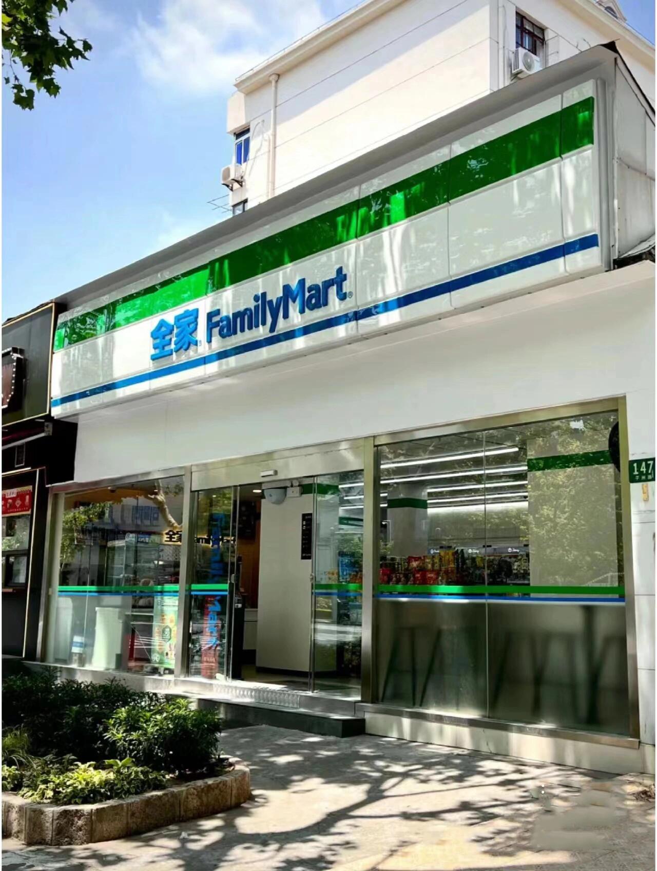 全家便利店有什么选址技巧呢?(图1) 全家便利店有什么选址技巧呢?(图1)